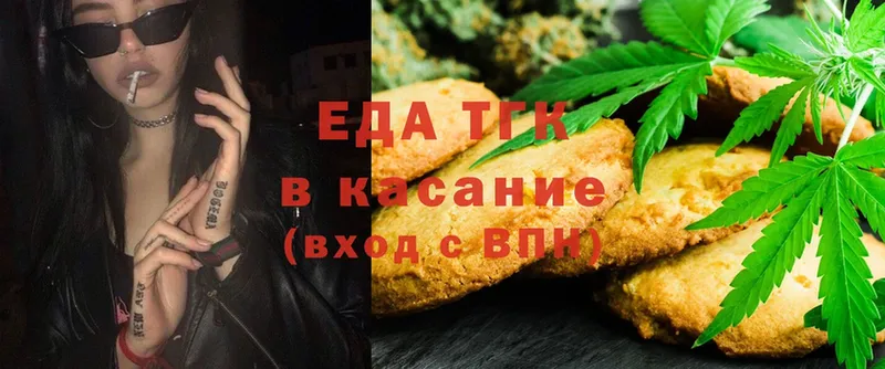 KRAKEN как войти  Аркадак  Canna-Cookies марихуана 