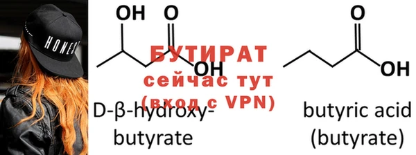 героин Бугульма