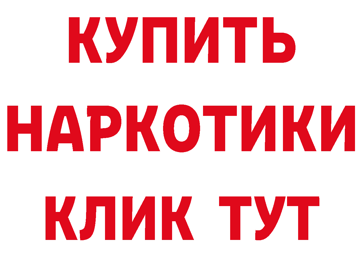 Бутират оксибутират маркетплейс дарк нет ссылка на мегу Аркадак